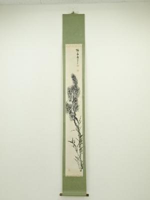 ネットショップ圭 netshop Kei | 古美術・骨董・茶道具・書画の販売サイト